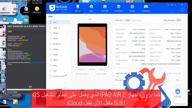 IPAD Air 2 on iOS 15.8.7 iCloud bypass With Signal SIM Passcode/Disable Methods смотреть онлайн