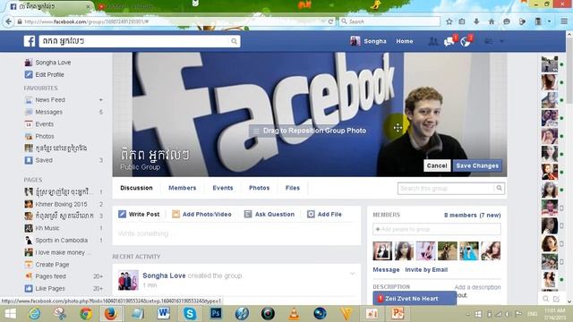 របៀបបង្កើត Group Facebook# How to Create New Group in facebook ? смотреть онлайн