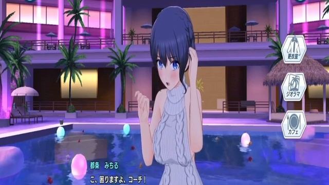 Dolphin Wave (Android) Michiru's Animations.💙 смотреть онлайн