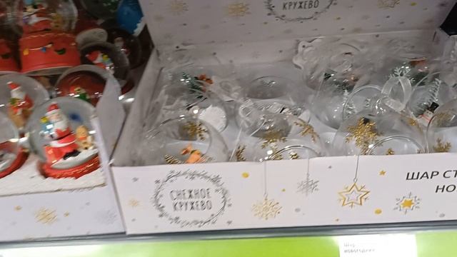 ФИКС ПРАЙС НОВИНКИ 🔥 ИНТЕРЕСНЫЕ ТОВАРЫ 🛍 НОВОГОДНЯЯ КОЛЛЕКЦИЯ FIX PRICE 2024 2025 смотреть онлайн