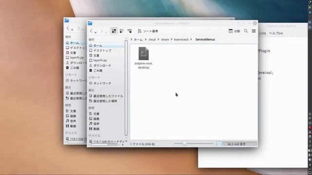 #13　Dolphinファイルマネージャをroot権限で開きたい　【Kubuntu 20.04】 смотреть онлайн