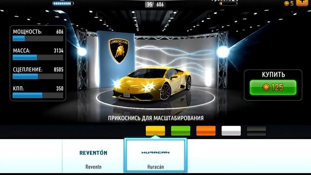Прохождениє CSR гонки + взлом смотреть онлайн