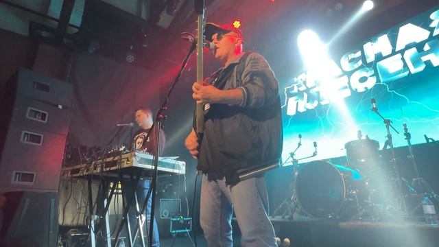 Красная Плесень - Клёвый праздник Новый Год [СПб] смотреть онлайн