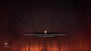 Стрим по хорайзон 6