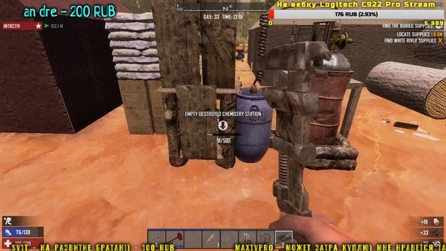 7 Days To Die - 17 АЛЬФА СТРИМ смотреть онлайн