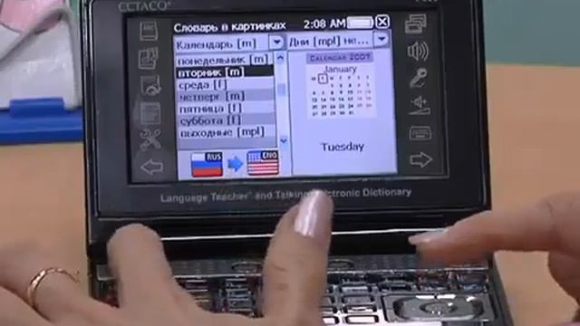 Ломоносовская школа-пансион в Подмосковье смотреть онлайн