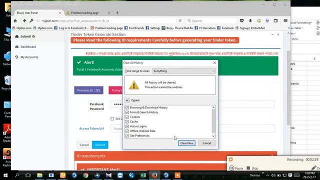 How to Server tinder token sumbit смотреть онлайн