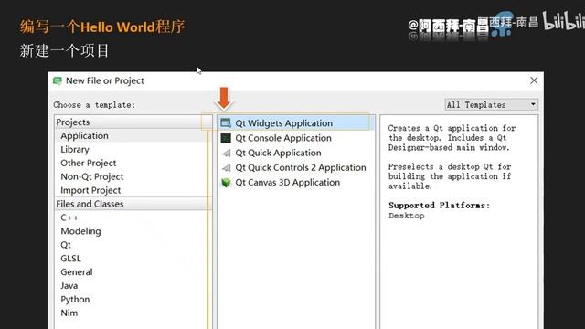 《Qt 5 9 C++开发指南》2021 1 认识Qt，简介、安装与运行 1080P смотреть онлайн