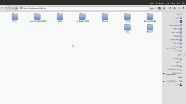 Linux Mint Cinnamon: تصميم سمة واجهة سينامن وتغيير الخطوط العربية في توزيعة لينكس منت смотреть онлайн