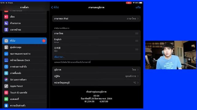 Google Home Routine in iOS | Smart Home 101 | HYPETECH смотреть онлайн