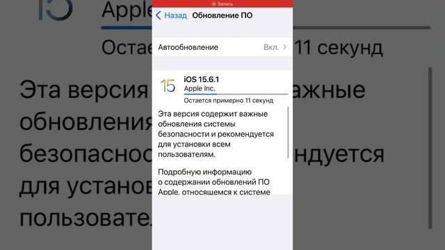 Apple IPhone 7 Plus получил обновление iOS 15.6.1 смотреть онлайн