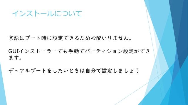 超軽量Linux「antiX-Linux」で遊ぼう！ смотреть онлайн