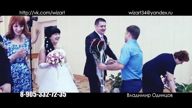 Свадьбы Волгоград.mp4 смотреть онлайн
