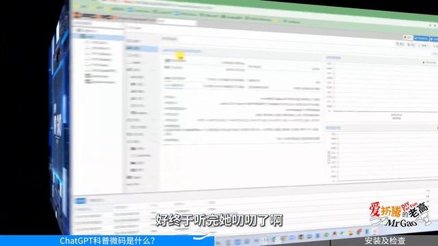 PVE下intel-microcode英特尔微码更新 Linux通用 用于修复处理器漏洞和错误 增强稳定性 смотреть онлайн