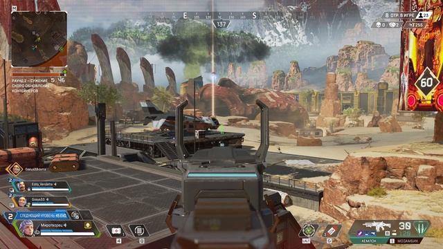 Вечерний APEX