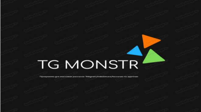 Telegram Monstr PRO рассылка в личку смотреть онлайн