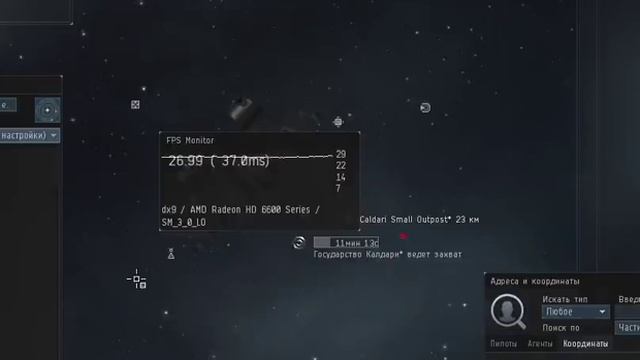 fps eve-online ubuntu 14.04 смотреть онлайн