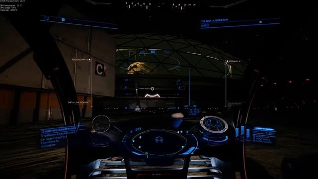 Elite Dangerous horizons a day at the zoo смотреть онлайн