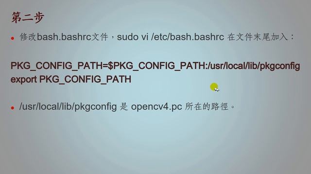 Linux新版openCV4的設定---cv程式不靠CMakeLists.txt смотреть онлайн