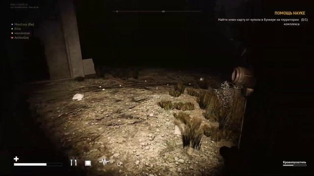 DESOLATE - STREAM-COOP - СЮЖЕТКА #3 смотреть онлайн
