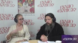 Прямой эфир радио Радонеж