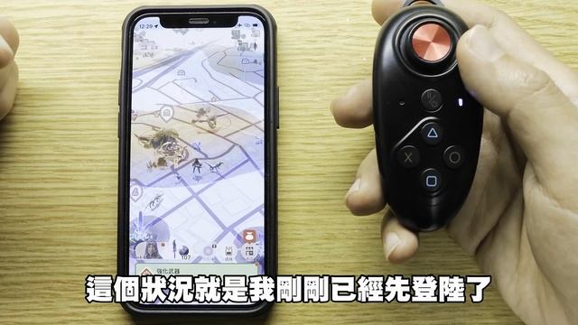 MHNow & Pokemon Go - IOS 17.1.1 搖桿走路 全程免電腦 用在寶可夢已六年 0好球 0鎖帳 - 蘋果手機飛人外掛 - Itoolsbt 魅影