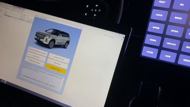 Утилита для прошивки (установка приложений) на Jaecoo j7. Новая версия. смотреть онлайн
