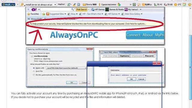 Бесплатный VDS/VPS