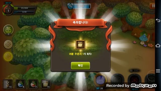 플랜츠워2[Plants War2]-펠림 리피가 되어 숲을 지켜라! (2) смотреть онлайн