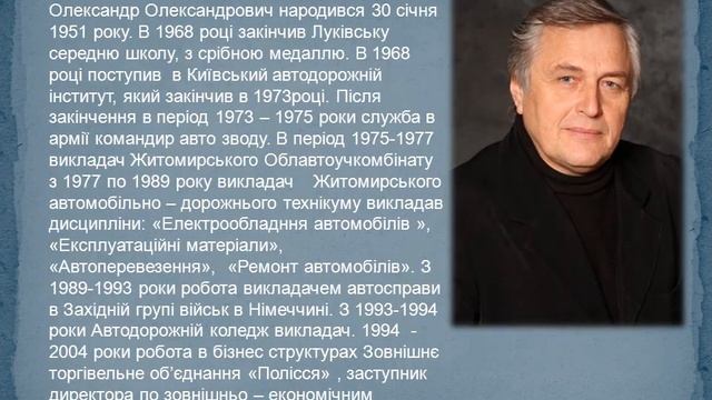 Презентация НОВА.wmv смотреть онлайн