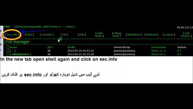 Symlink tutorial in urdu and english subtitles [HD] (sniper haxXx) смотреть онлайн