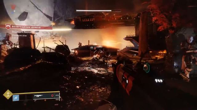 DESTINY 2 - ПРОЛОГ #1 смотреть онлайн
