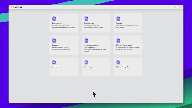 Сфера. ФункцТест смотреть онлайн