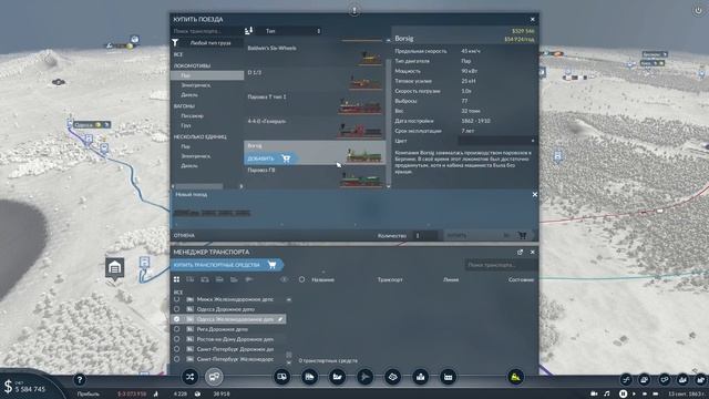 Transport Fever 2 - Мания величия 3ч. Запуск промышленного парка. Первые морские линии смотреть онлайн