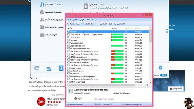 الناس الى بتعانى من تقل الجهاز /برنامج Glary Utilities Pro 5 الشامل في تنظيف وتسريع جهاز الكمبيوتر смотреть онлайн
