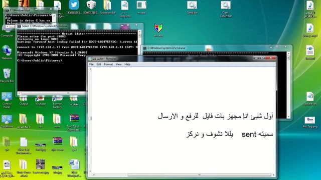 how to hack PC using NetCat Part 2 YouTube смотреть онлайн