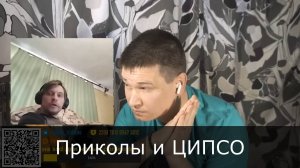 2024-05-26. Прикольные разговорчики :: И немножко ципсятины :: Чат-рулетка с Украиной