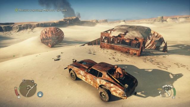 Прохождение Безумный Макс №2 Mad Max смотреть онлайн