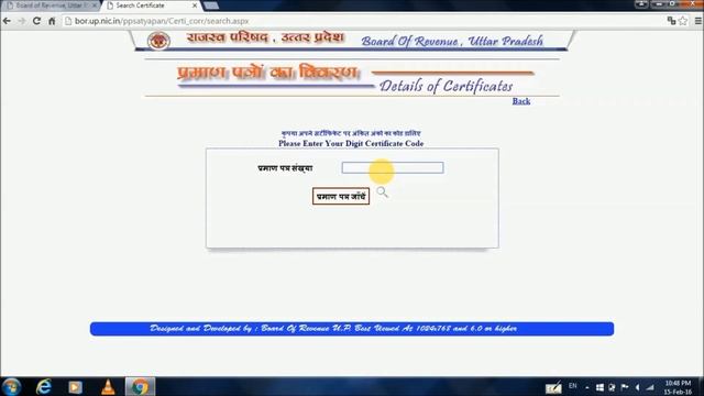 online verify certificate (Part 1) смотреть онлайн