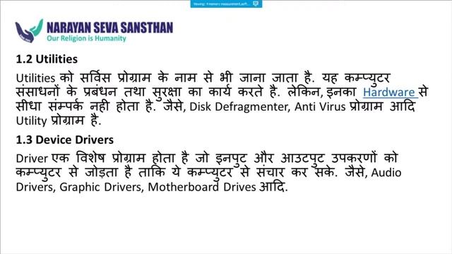 Basic Computer Course смотреть онлайн