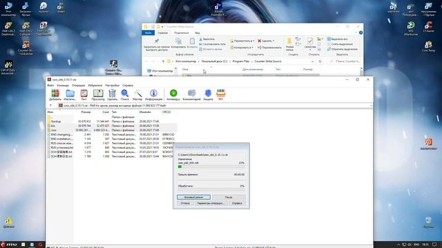 Counter-Strike: Source Offensive установка... смотреть онлайн