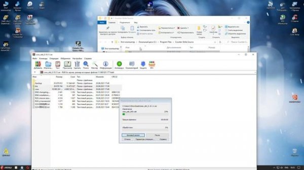 Counter-Strike: Source Offensive установка...