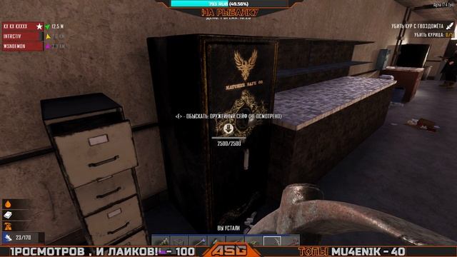 7 DAYS TO DIE - ЗАЧИСТИТЬ И ВЫНЕСТИ #6 смотреть онлайн