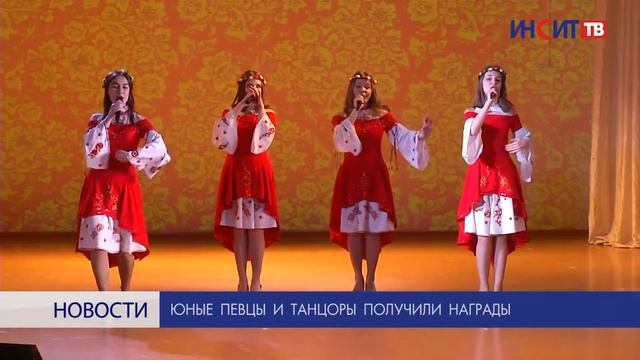 Юные певцы и танцоры получили награды смотреть онлайн
