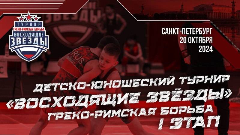 КОВЁР-D (4) - ЭТАП I. СЕЗОН 2024-2025.