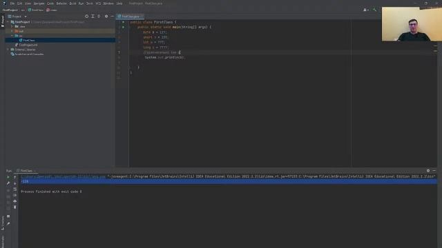 JAVA з нуля. смотреть онлайн