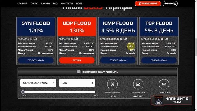 "Noble DDoS" - SCAM смотреть онлайн