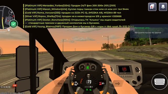 работа на мусоровозе в BLACK RUSSIAN смотреть онлайн