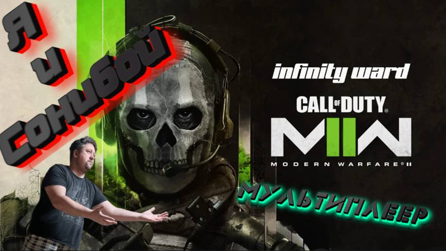 СТРИМ| Warzone|На пару с сонбоем смотреть онлайн