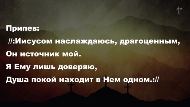 Я ценен не самим собой || My Worth Is Not In What I Own || BV Music смотреть онлайн
